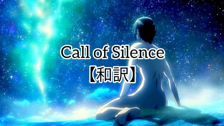 Call Of Silence Attack On Titans By Shingeki No Kyojin Kalimba Tabs