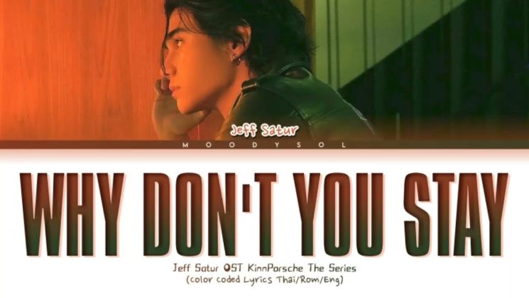 แค่เธอ (Why Don’t You Stay) By Jeff Satur Kalimba Tabs